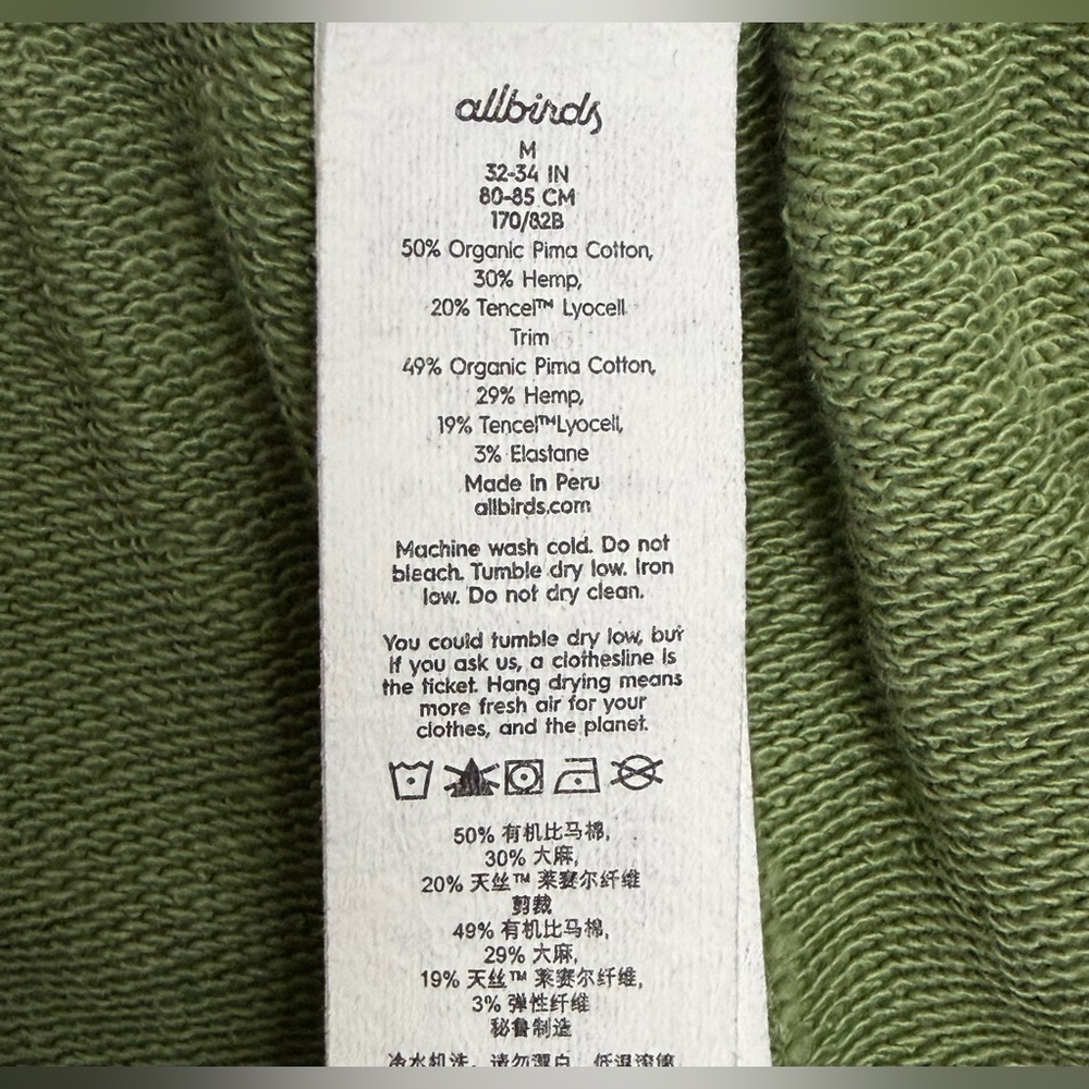 Allbirds Men’s Calm Cargo Green R & R Organic Cotton Jogger Sweatpants Med. NWT - Picture 8 of 8